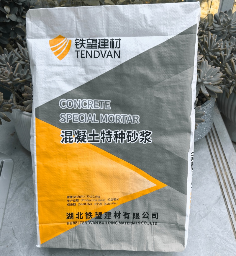 横山高延性混凝土