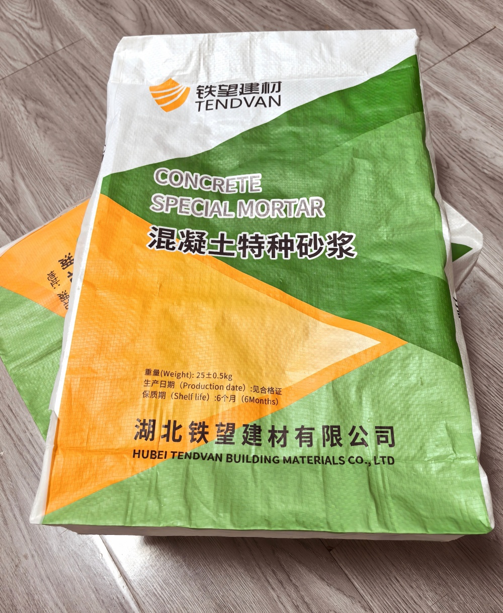 横山薄层快速修补料